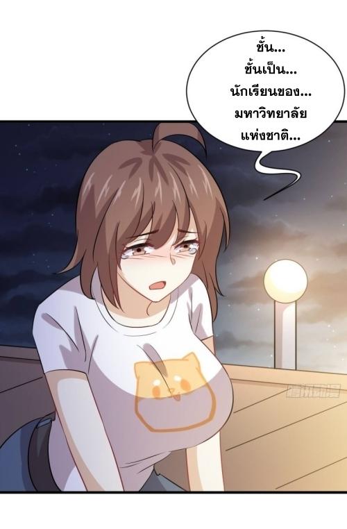 อ่านมังงะ